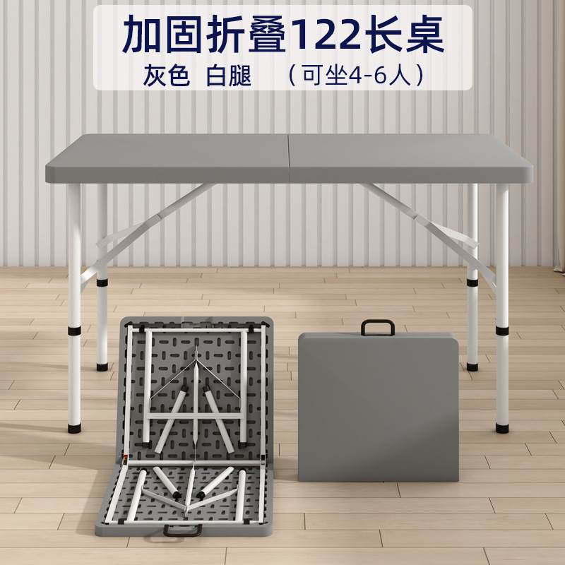 1.2-meter gray-white leg reinforced upgraded version