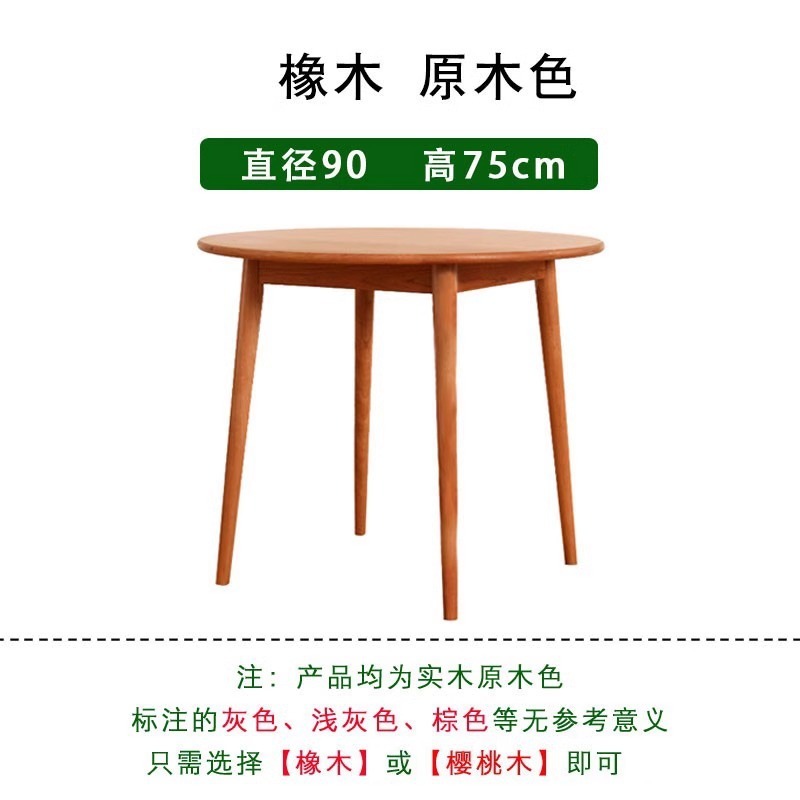 Mesa redonda de madera de cerezo grado FAS de 0,9 M