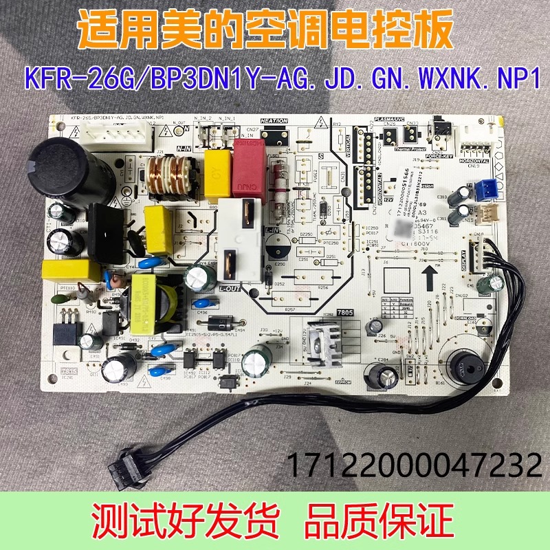 Carte de circuit imprimé pour climatiseur Midea KF-35GN8Y-PC401