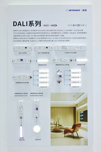 Skydance DA4-D DALI 4 canali LED Dimmer tensione costante controller su guida Din display numerico digitale PWM DALI dimmer - Product Image 5