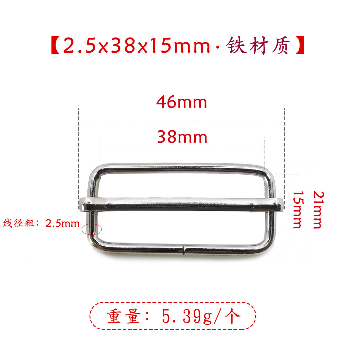 25x38x15mm