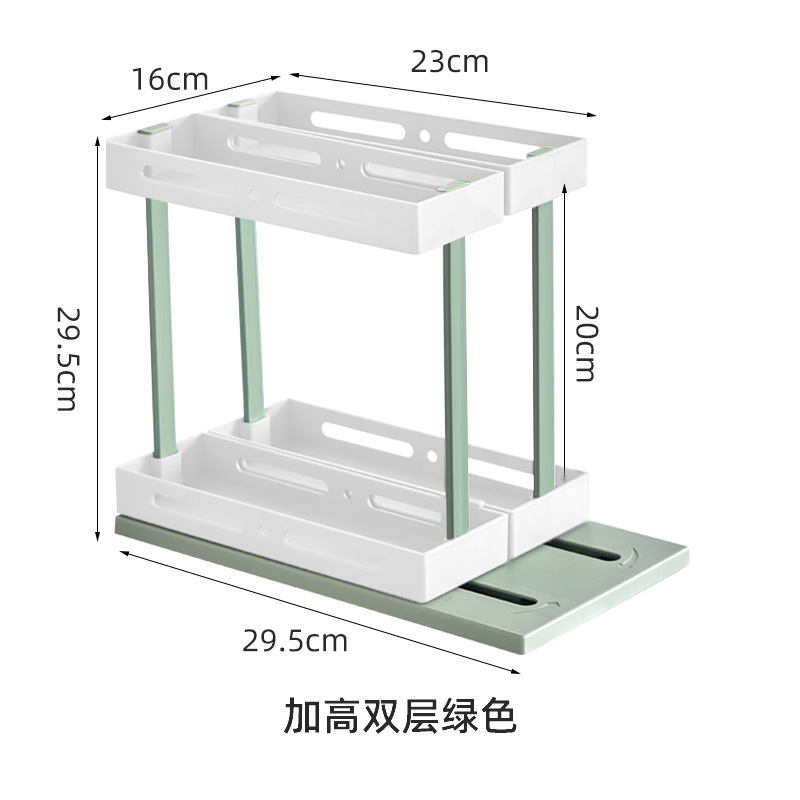 Double-layer pull-out shelving unit K2032 Green - 20CM
