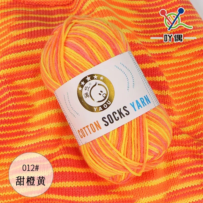 12 jaune orange doux