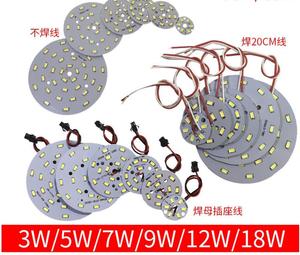 AC 220V DC 3W 5W 7W 9W 12W 18W สูงวัตต์ SMD LED กลมอลูมิเนียม PCB โมดูล LED สำหรับไฟเพดาน - Product Image 5