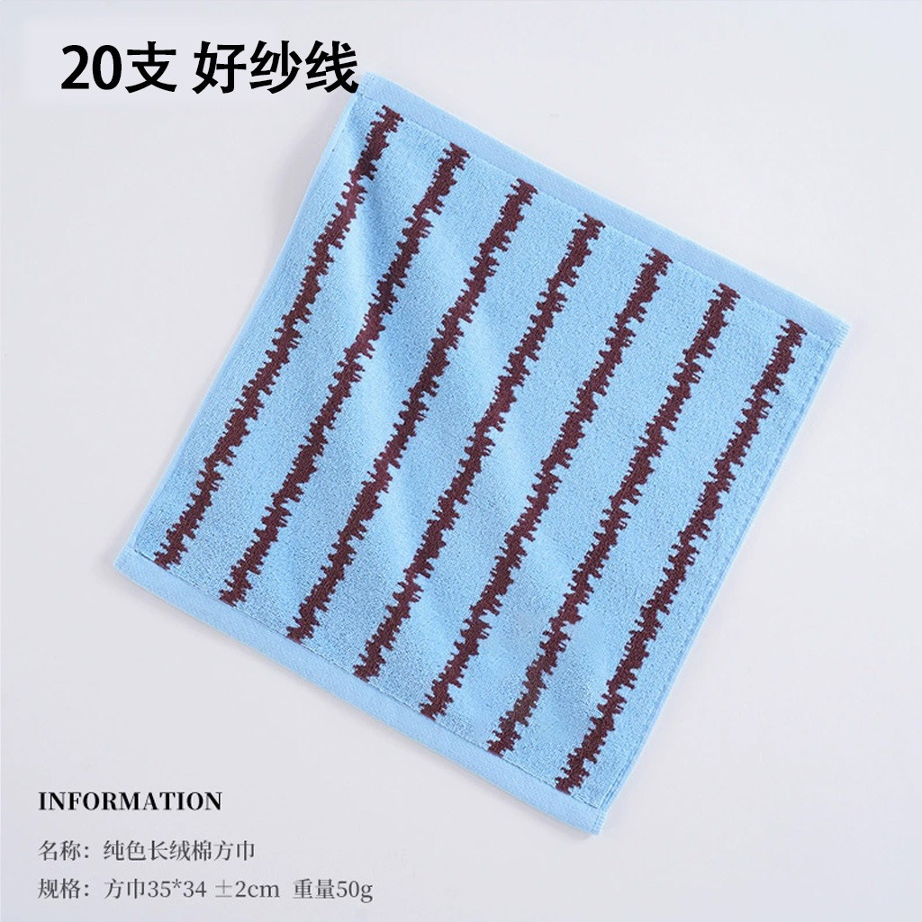 Foulard carré bleu ciel, 35*34±2cm