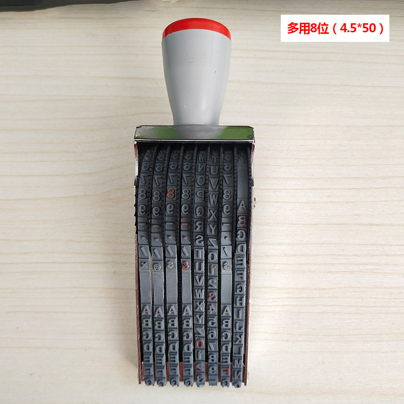 Multiusos 8-Bit (4,5*50)