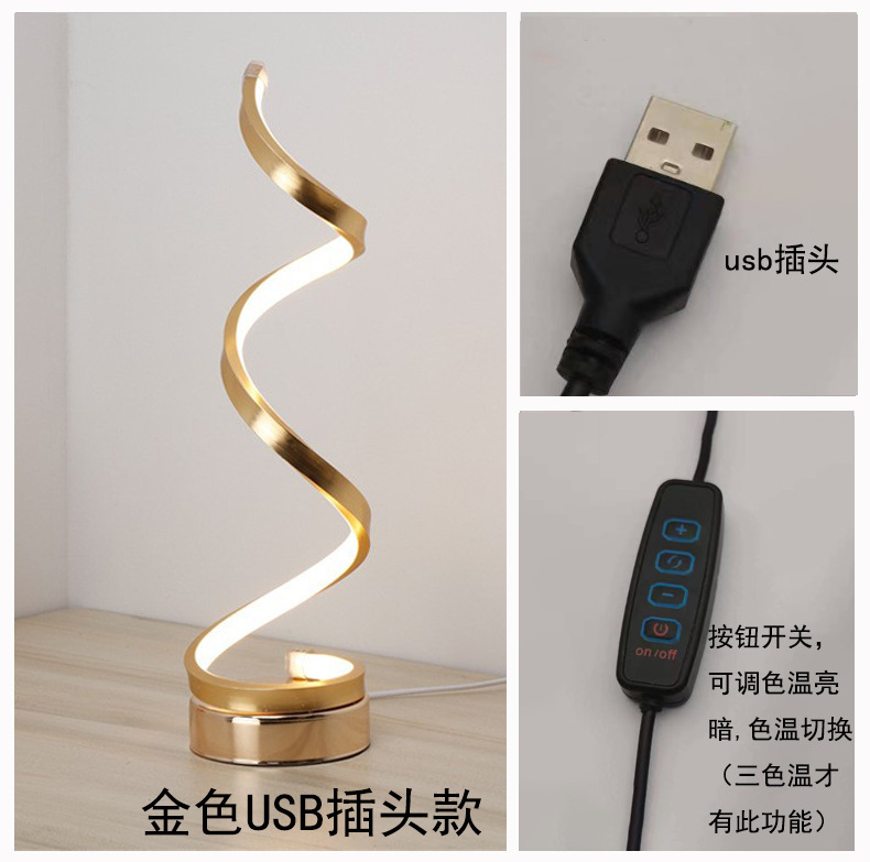 Gold-USB plug-in model