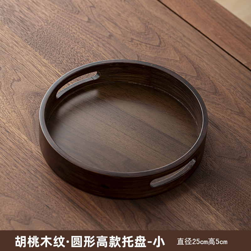 Walnut-colored wood small round flat handle 25*25*5cm