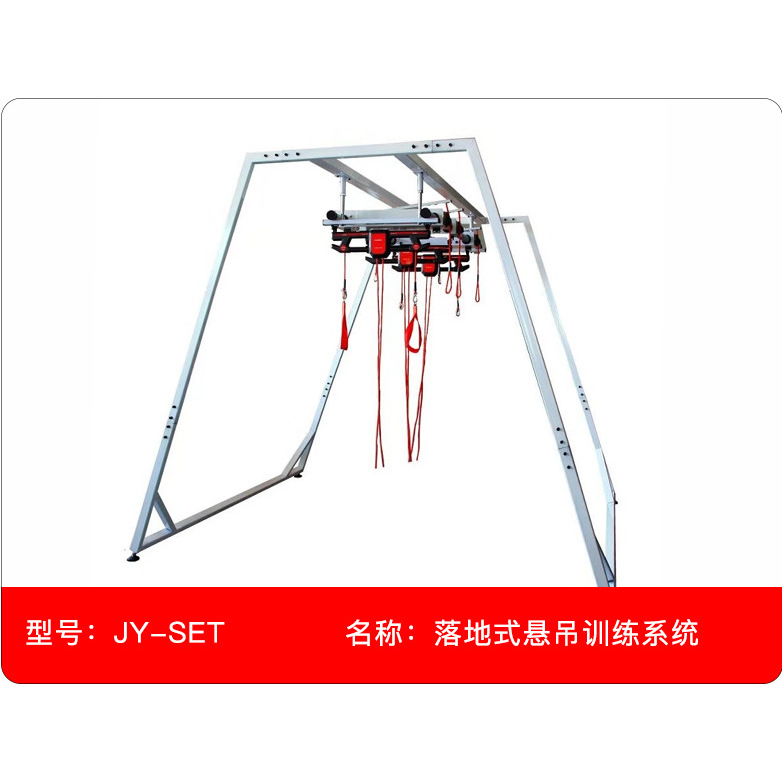 Ground-mounted suspension training system 1