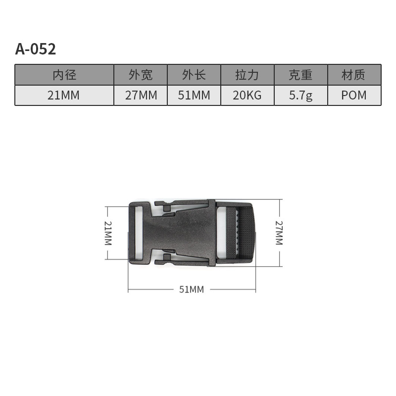 A052-21MM