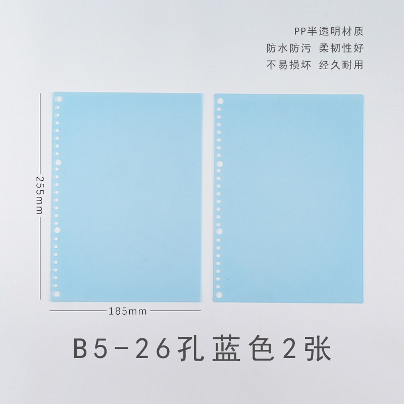 B5 Blue (2 PP Covers Included)