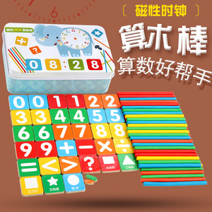 子供の教育算術スティックカウント数分解学習補助小学生幼稚園追加 - Product Image 2