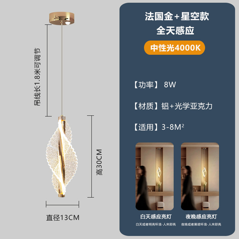 ดาวทองฝรั่งเศส - แสงกลางวันแบบเหนือธรรมชาติ - แสงนวลธรรมชาติ 4000K