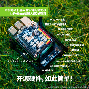 Raspberry Pi Robot Steam Sports Car braccio meccanico pitone programmabile Robot auto controllata da App - Product Image 3