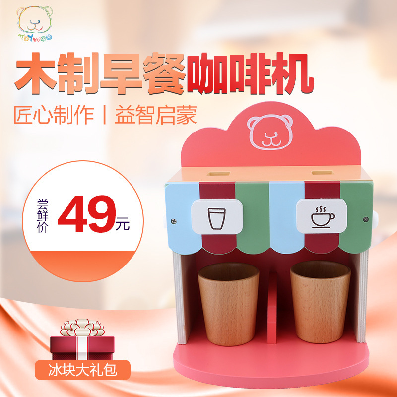 Pink coffee machine