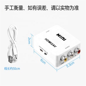 HDMI至AV缩放器适配器高清视频转换器盒HDMI至RCA AV/CVSB L/R视频1080P HDMI2AV支持NTSC PAL - Product Image 6