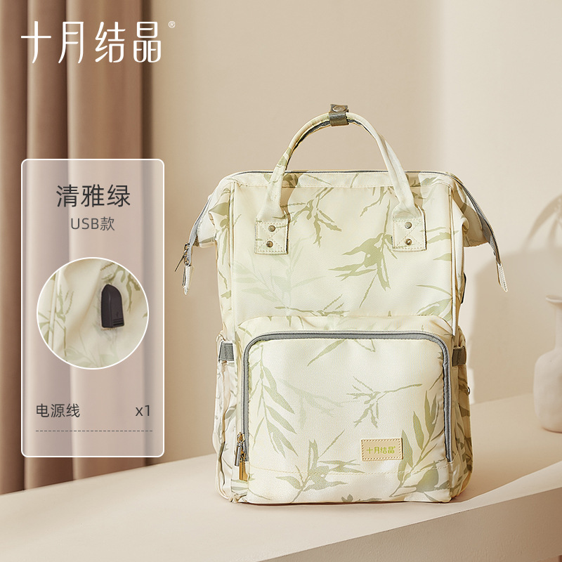 Versión de carga USB mejorada: Elegant Green 20L