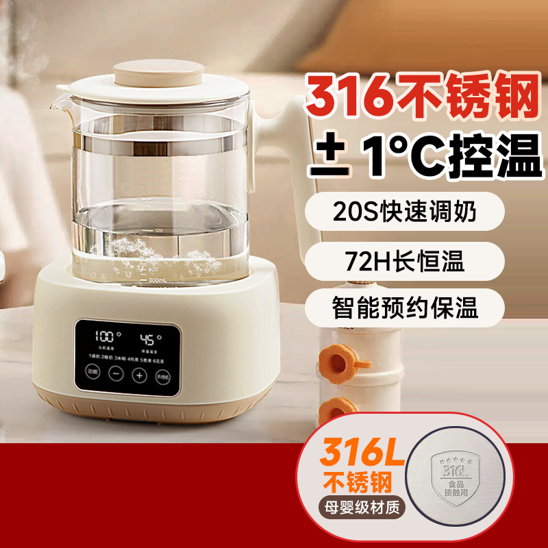 AUX สีเบจ 316 มาตรฐาน