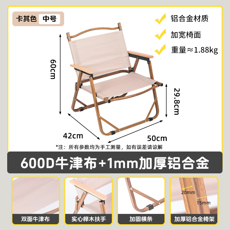 Kaki : Moyen