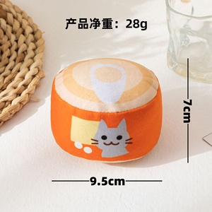 Wholesale Pet Toys Canned <strong>Catnip</strong> Toy For Cats Plush Toy With <strong>Catnip</strong>