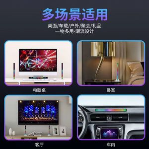 Ledサウンドコントロールピックアップミュージックリズムライトカラフルなサウンドコントロールアンビエントライトミュージックライトバー - Product Image 6