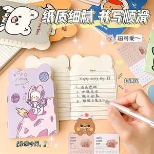 可爱卡通异形笔记本ins风格女孩心便携口袋笔记本高看记事本学习用 - Product Image 5