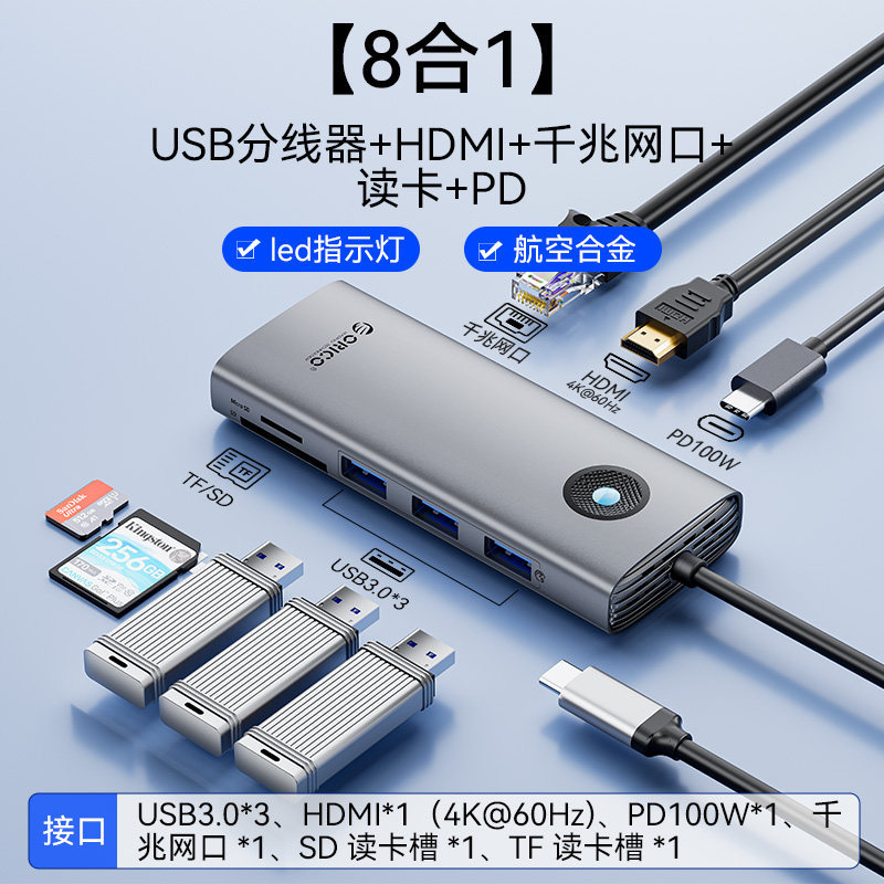 gray 02m-8in 1 usb30x3hdmi gigabit ethernet port pd card reader