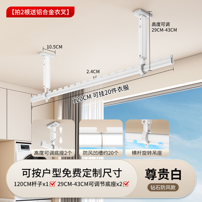 Poteau blanc 120 cm - Base 2943 cm