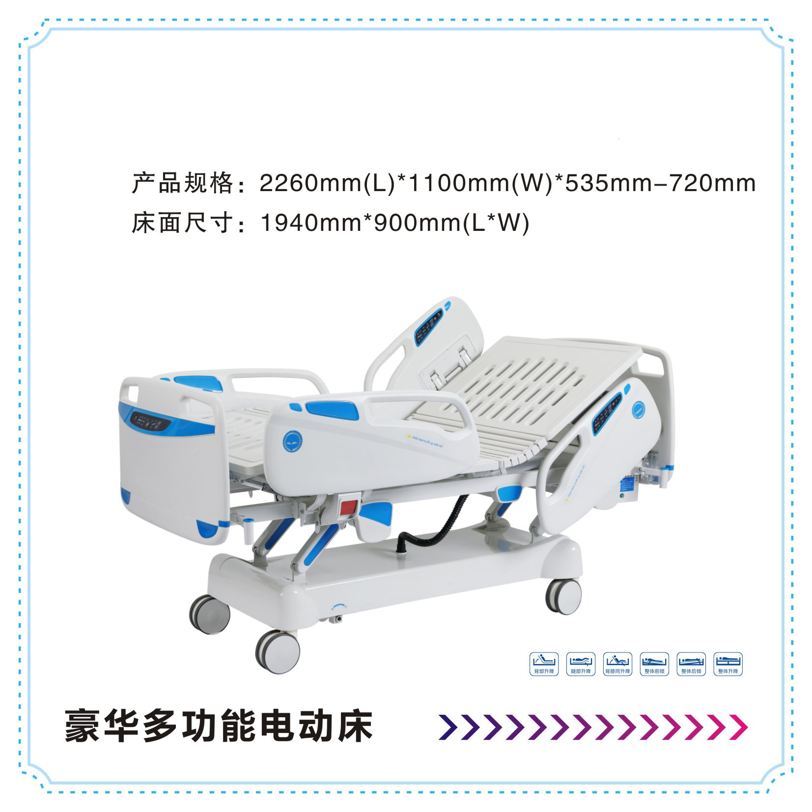 Luxury Multifunctional Electric Bed