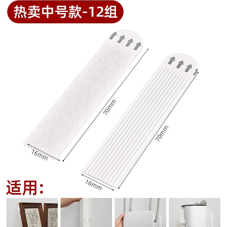 Welfare pack - Medium size, 12 sets, 1.6cm*7cm