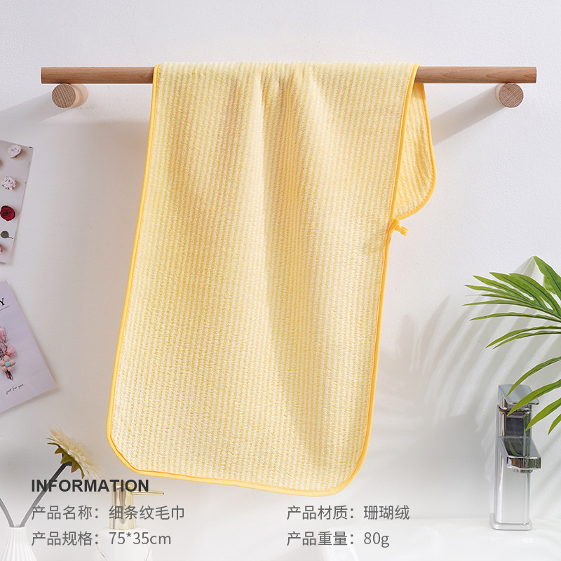Serviette jaune pâle (35*75cm) non emballée