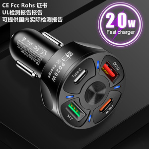 Universal <strong>Car</strong> Charger for Phone Fast Charging in <strong>Car</strong> <strong>4</strong> Port 20W PD QC3.0 3.1A 2USB Phone Charger <strong>Adapter</strong> - Product Image 3