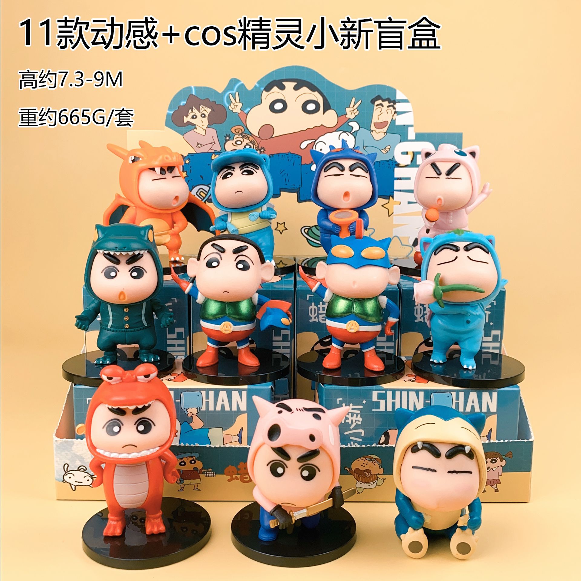 D 11PCS/SET