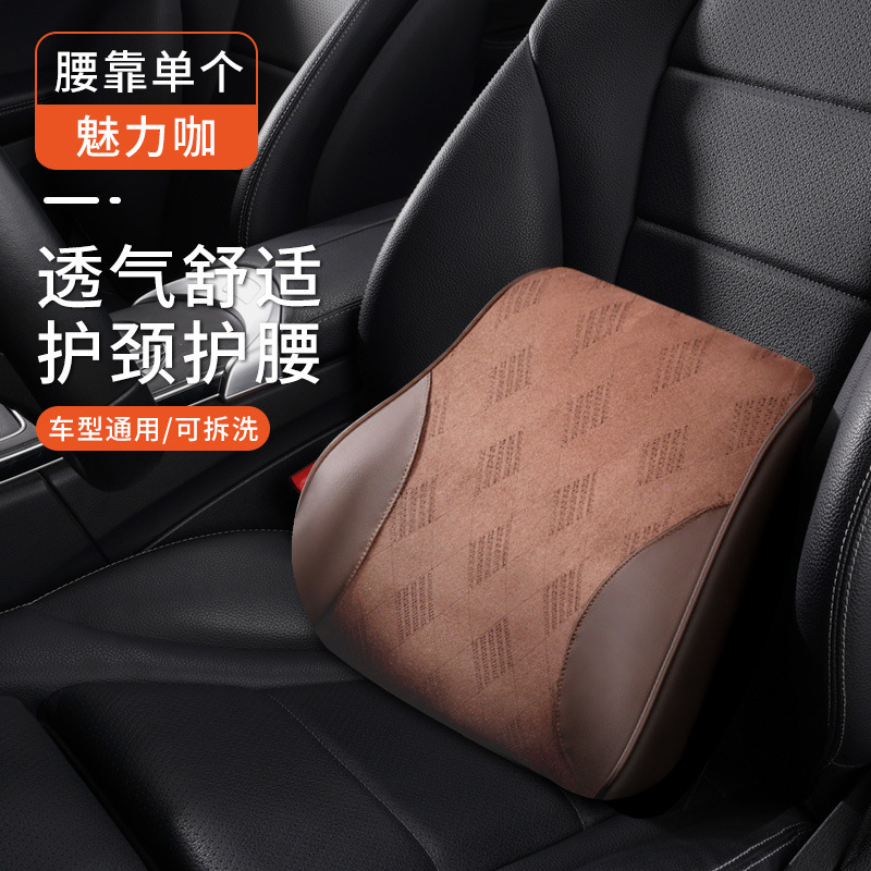 Memory Foam Lumbar Support - Brown