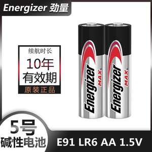 1.5V LR6 pilas อัลคาไลน์ aa แบตเตอรี่อัลคาไลน์สําหรับของเล่น - Product Image 3