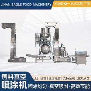Оборудование для переработки кормов Jinan Eagle, крупномасштабная линия по производству кормов с вакуумным распылением - Product Image 2