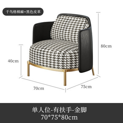 Canapé simple : Pied de poule noir