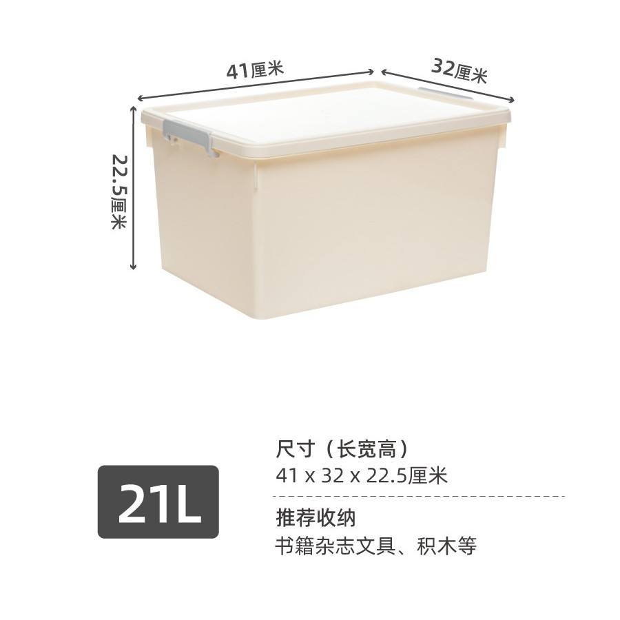 Caja de Almacenamiento X-6268 21L Fresno Ahumado