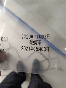 30 מ "מ * 100 מ" מ תאריך תפוגה מכונת קידוד מכונת חם הטבעה נייר