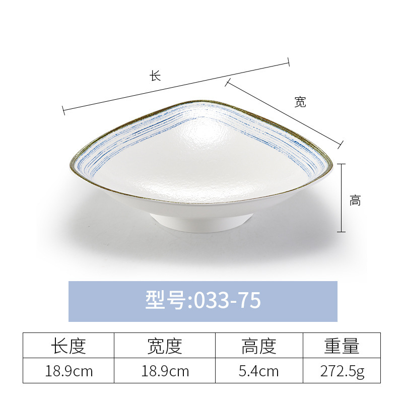 033-75 Gold and Blue Glaze
