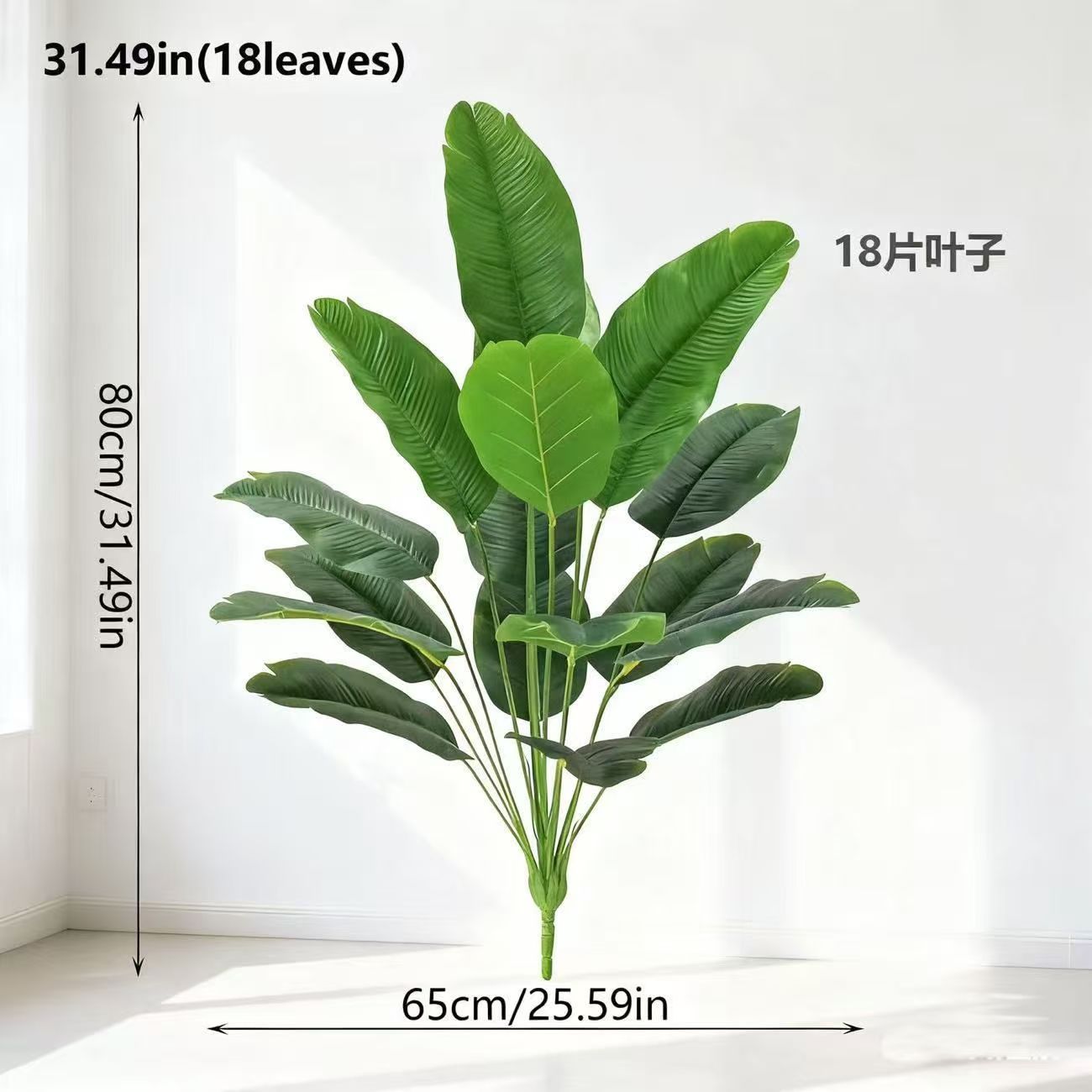 Artificial green plant-18-leaf travellers palm