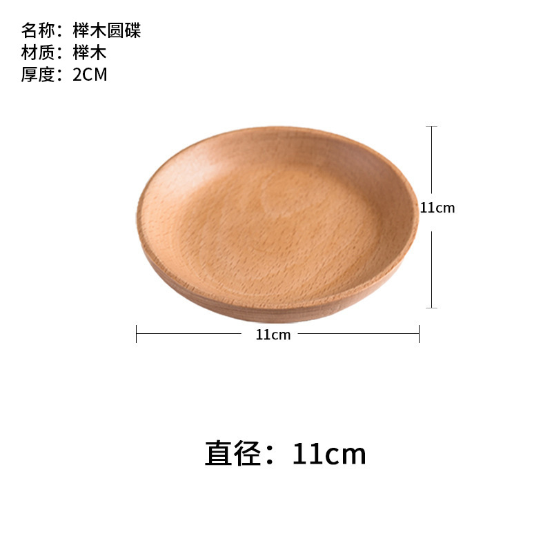 Beechwood round dish, 11*2cm, made from a single piece of wood.