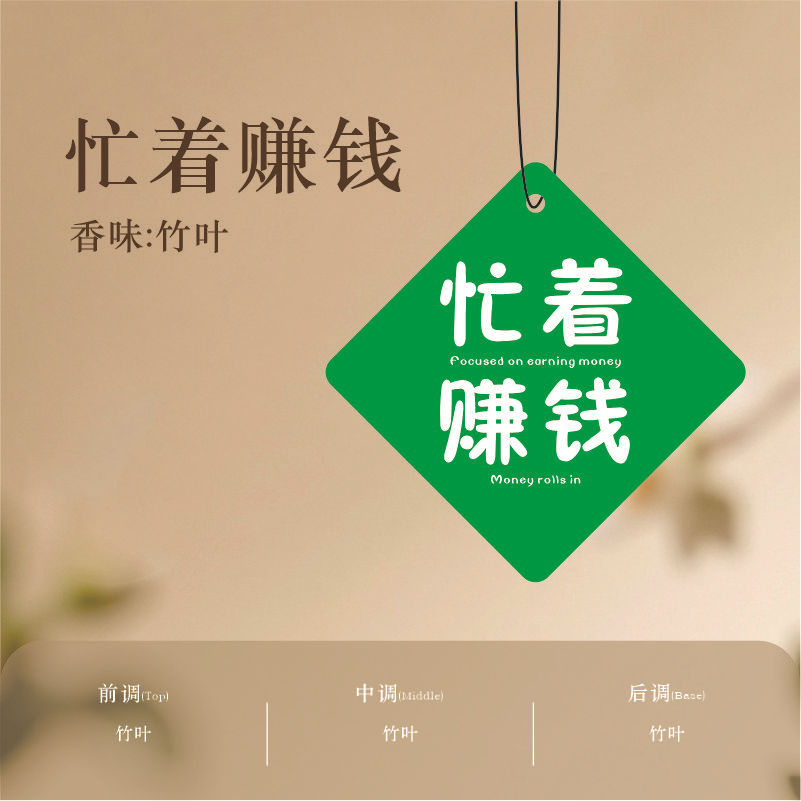 11 spot sample-fragrant-bamboo leaves