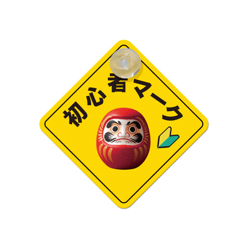 japonés