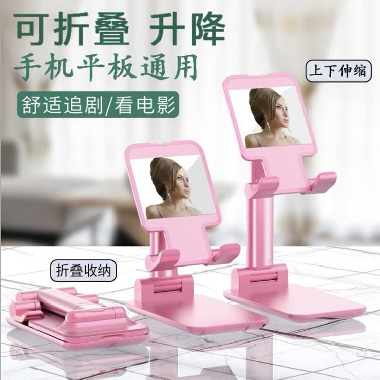 Soporte plegable T9 rosa