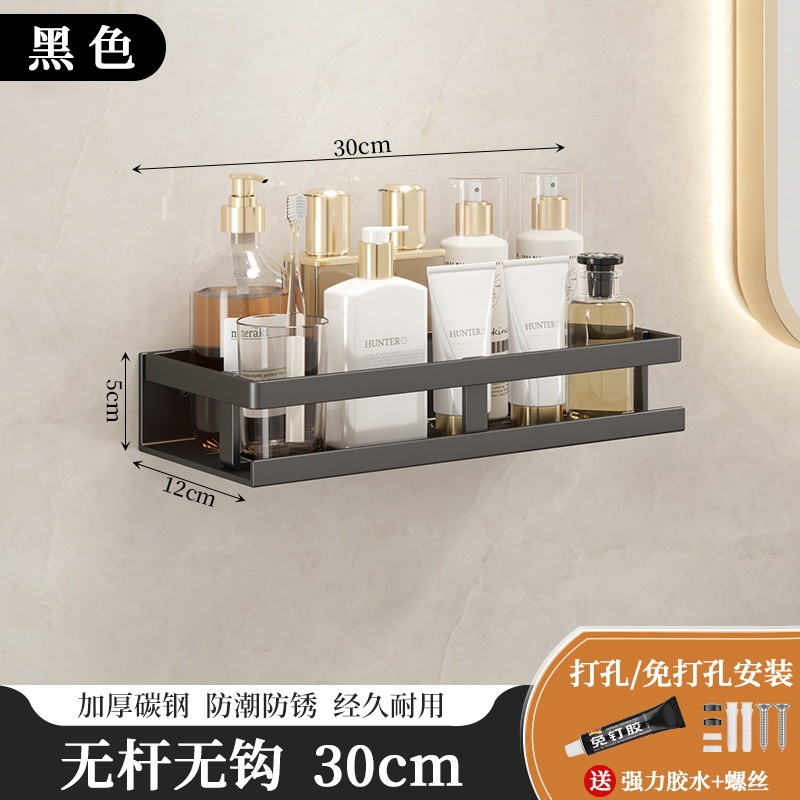 30cm black single-layer fence
