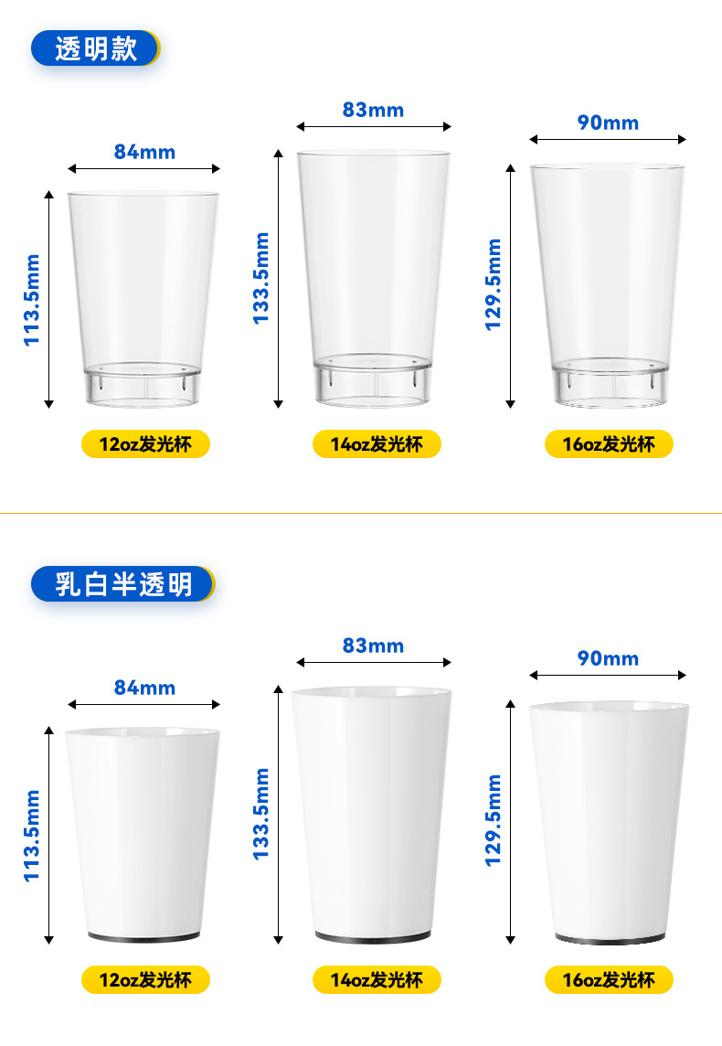 14oz