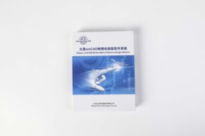 Программное обеспечение для дизайна DAOHAO для вышивальных машин - Product Image 2