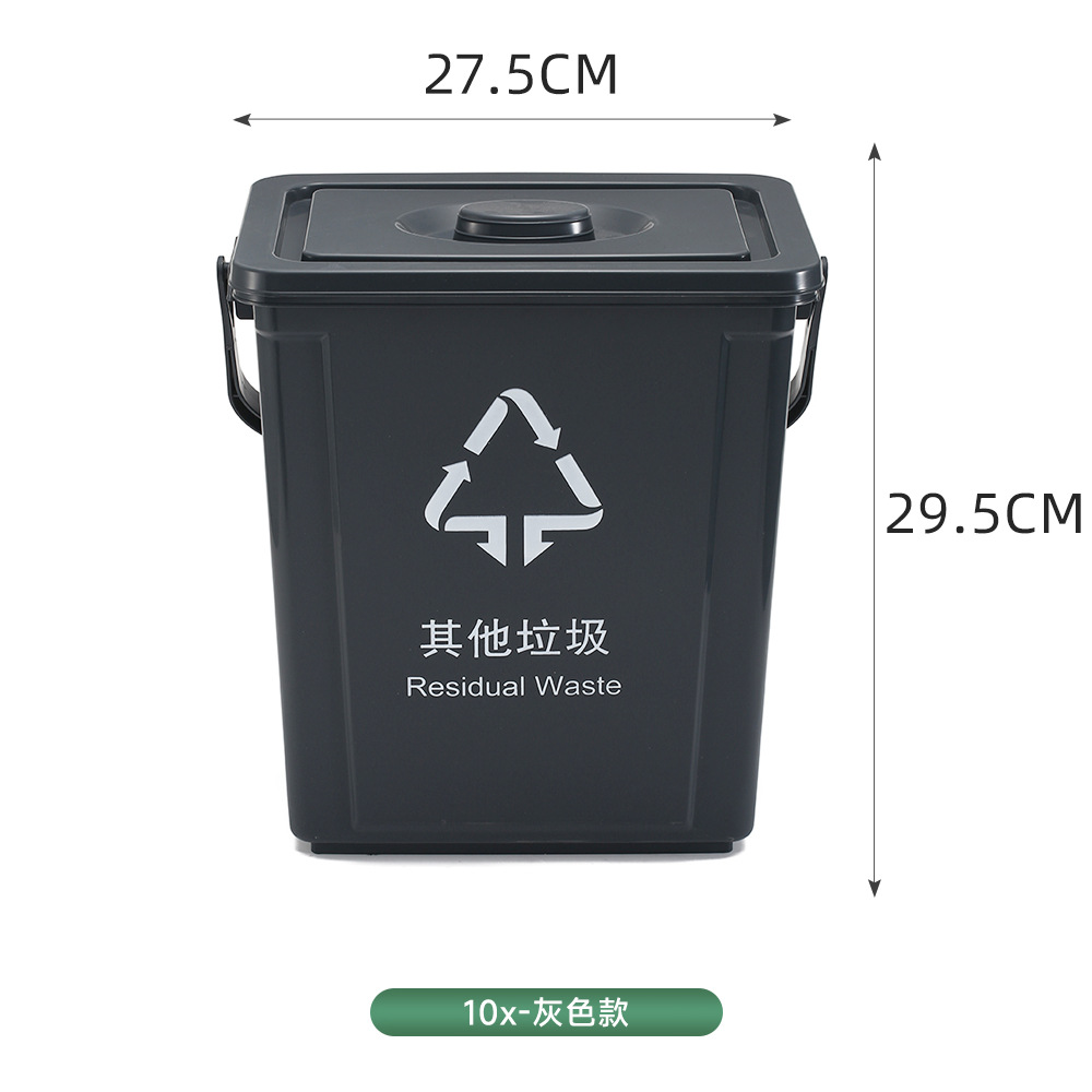 Dark gray 10L (other waste)