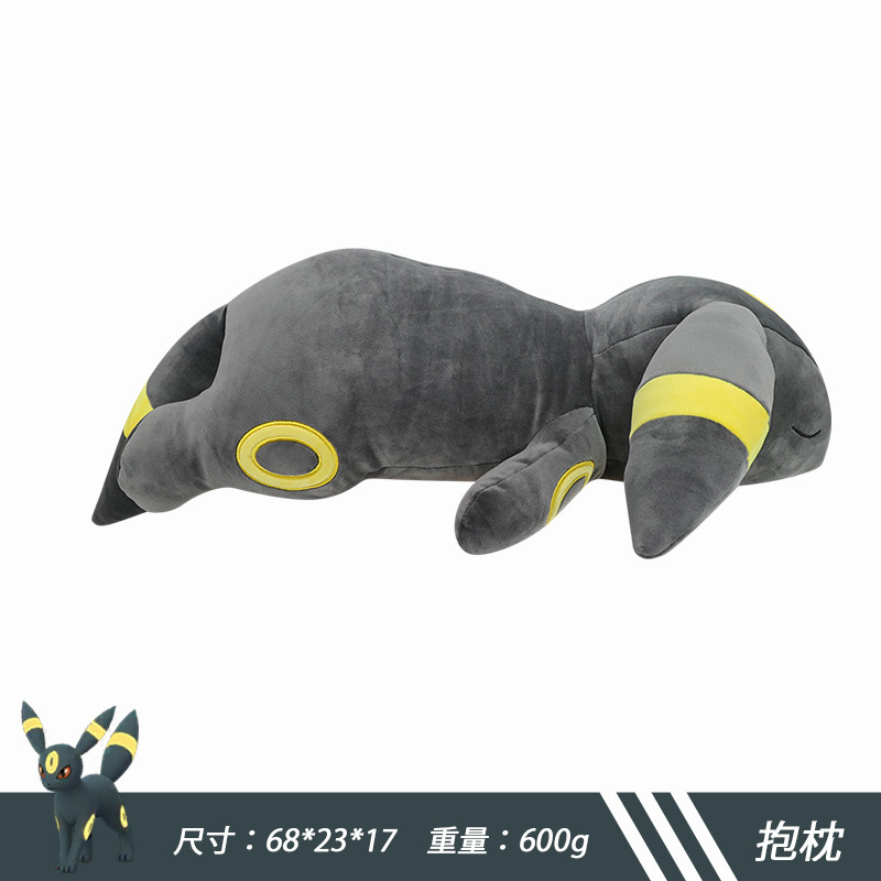 P16-68cm